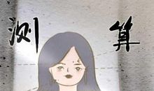 有双下巴的女生是不是这辈子都衣食无忧