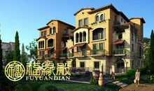 揭秘买房风水怎么看