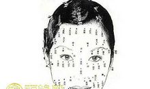 女人脸上长痣面相图分析