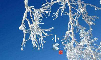 2019年小雪11月22日出生八字缺土火男孩霸气名字推荐！(图文) 1