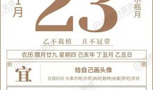 星历0123：射手要把握机会 金牛温柔体贴