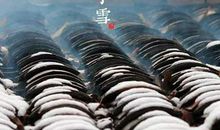 2019年小雪11月22日出生八字缺土火男孩霸气名字推荐！(图文)