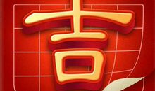 3月财运大涨，事业如日中天，日子越过越有钱的三生肖