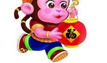 2020年6月生肖属猴运势，肖猴本月财库不会很好