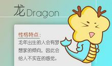 做事不利落缺考虑 记性不好的生肖男