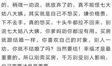 尴尬！带着风水大师买房，自己没买成，被风水大师截胡了！