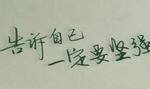 背后心痛的天蝎座