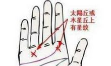 手纹有星纹好不好，手纹有星纹能够给你带来好运