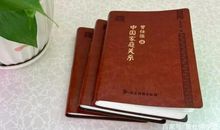 一个家庭最好的风水，就这2个字！