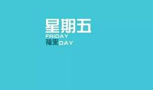 好运常伴 | 十二星座今明两日重要运势1-31