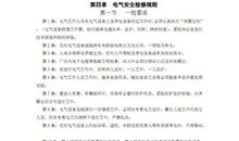 测测你的真心还值几个钱，扎心