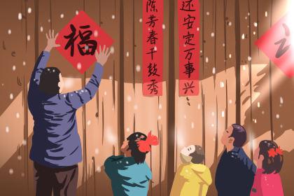 小年祝福创新 暖心小祝福 2