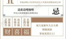 星历0131：天秤容易有冲突 双鱼要求严格