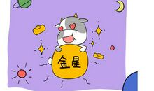 金牛座最近一周运势查询【2020.05.04-2020.05.10】：生活安稳自得