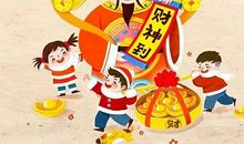 这几个属相最容易出大富豪