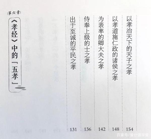 一个家庭最好的风水，就这2个字！ 7