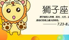 好战分子 动不动就要和人大战一番的星座