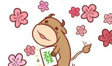 属牛人的2020年偏财运怎么样？财运亨通发横财！