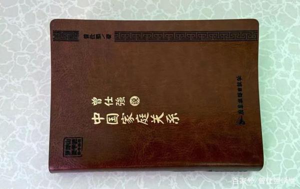 一个家庭最好的风水，就这2个字！ 10