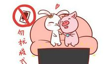 属兔女属虎男结合好吗？是否是对方的正缘？