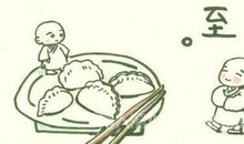 冬至是传统的祭祖节日吗 四大祭祖节日查询！(图文)