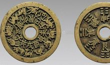 没了八卦~12生肖会不会活不下去？