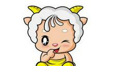 属羊的几月出生最好，命运是最好的