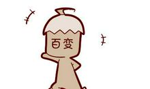 男孩论语取有文化内涵的名字精选