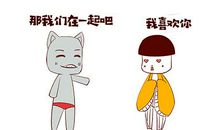 射手男和射手女配吗？恋爱轻松没有压力！