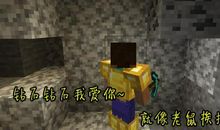 《我的世界》四种最奇葩的迷信行为！附魔之前还要看风水？