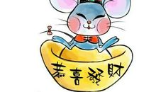 2020年属鼠本命年可以当去给人伴娘吗，可以喝喜酒吗