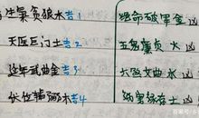 阳宅风水中的八宅法以卦命合宅又有矛盾如果家里人多合谁的命