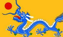 属龙人2020年全年运势及运程，今年佩戴什么好运气