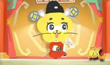 鼠年犯太岁的四个属相