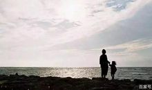 父亲的格局，母亲的情绪，就是家庭的风水