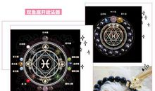 没人能压得住双鱼座！