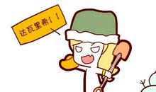 店铺的招财以及装修风水知识大全