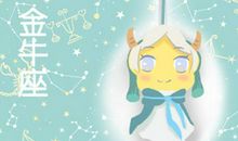 实力逆天 这四大星座从不靠运气