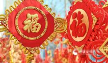 三月15号后，财神爷关照，有望中头奖，5大生肖日进斗金