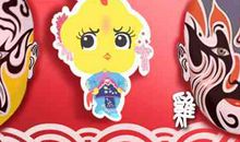 本周生肖鸡运势（3.23-3.29）