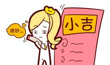 用五行八字给不同属性的女孩取好名字