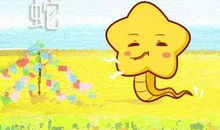 本周生肖蛇运势（4.6-4.12）