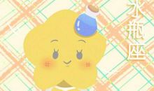 天蝎座和什么星座最配