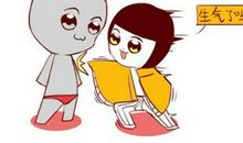 11月29日是什么星座