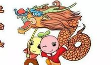 龙抬头（二月二）是什么日子 是剪“龙头”吉日吗？(图文)