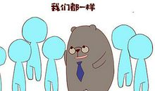 农历十一月二十三（阴历11月23日）出生的人星座查询