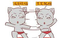 农历十一月初五（阴历11月05日）出生的人星座查询