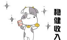 金牛座2021年财富运势怎么样？稳定中蕴藏危机