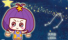 第一星运：天秤座2019年运势详解