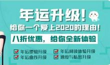 星座女神月运| 2月，众志成城共度难关